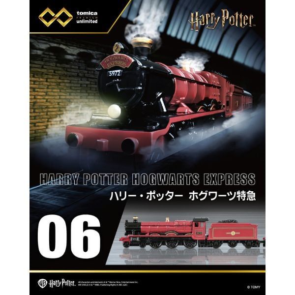  Tomica Premium Unlimited 06 Harry Potter Hogwarts Express 