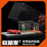  Diorama 1:64 Kèm Hộp Trưng Bày - Góc Vỉa Hè 82007-A 