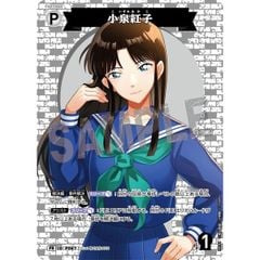 PR-ID-P067 Bài Detective Conan Card Game Promo CT-P07 - Akako Koizumi