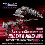  RMZ-019 Hell Cat & Molga Zenebus Color Set - 1/100 Realize Model Zoids T-SPARK 