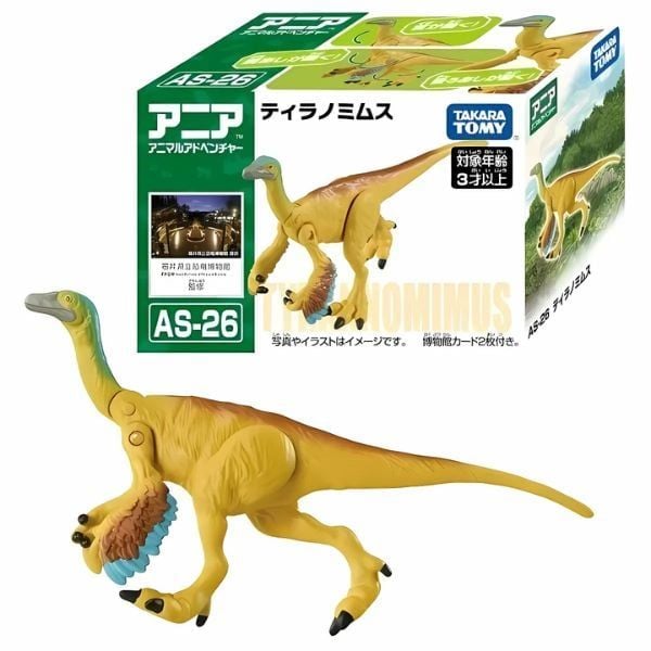  Ania AS-26 Khủng Long Tyrannomimus 
