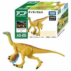 Ania AS-26 Khủng Long Tyrannomimus