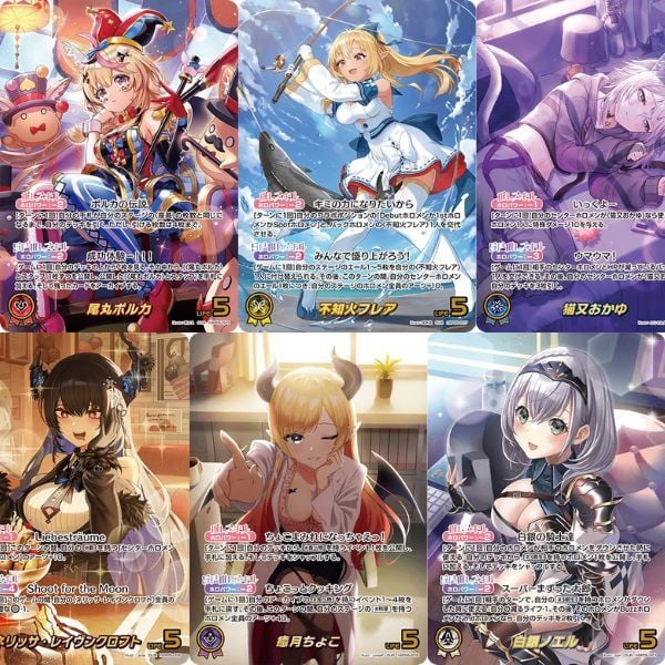  Hololive Official Card Game Booster Pack Vol. 05 Enchant Regalia hBP05 