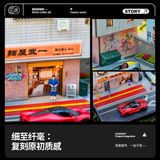  Diorama 1:64 Quán ramen Nhật Bản SCJ82029-A 