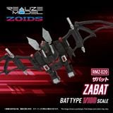 RMZ-020 Zabat - 1/100 Realize Model Zoids T-SPARK 