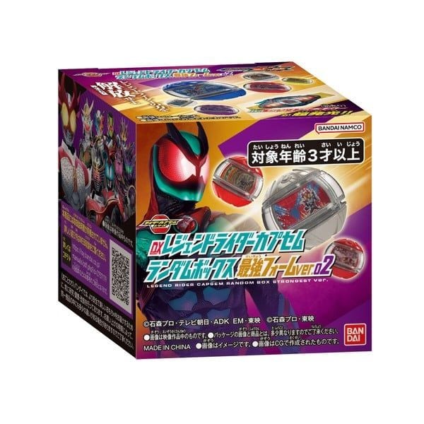 nShop bán Kamen Rider Zeztz Rider Capsem Random Box Strongest Form 02 bản quyền chính hãng Bandai