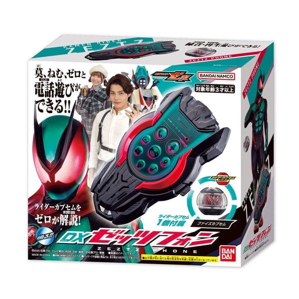  Kamen Rider Zeztz DX Zeztz Phone 