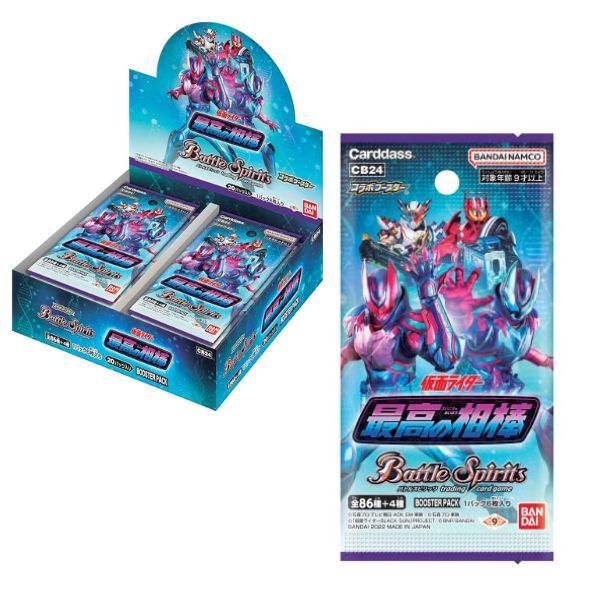  Bài Battle Spiritis TCG CB24 Kamen Rider Best Partner Collaboration Booster Pack 