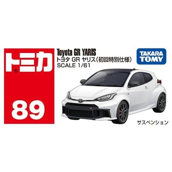  Tomica No. 89 Toyota GR Yaris First Special Edition 