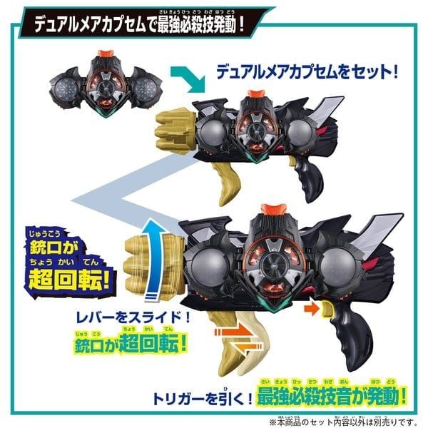  Kamen Rider Zeztz DX Triple Zeztzer & Dualmare Capsem Set 