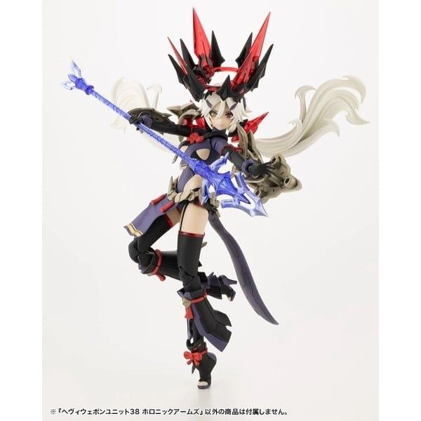  M.S.G. Heavy Weapon Unit 38 Holonic Arms - Kotobukiya MH38 