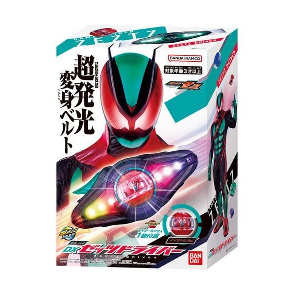 nShop bán Henshin Belt DX Zeztz Driver - Kamen Rider Zeztz bản quyền chính hãng Bandai Nhật Bản