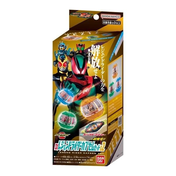 nShop bán Kamen Rider Zeztz DX Legend Rider Capsem Set 02 Bandai Namco bản quyền chính hãng