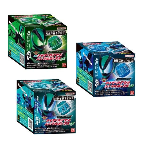  Kamen Rider Zeztz DX Rider Capsem Single Box 02 