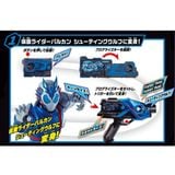  Kamen Rider Zero-One SUPER BEST DX A.I.M.S. ShotRiser Kamen Rider Vulcan & Valkyrie Set 