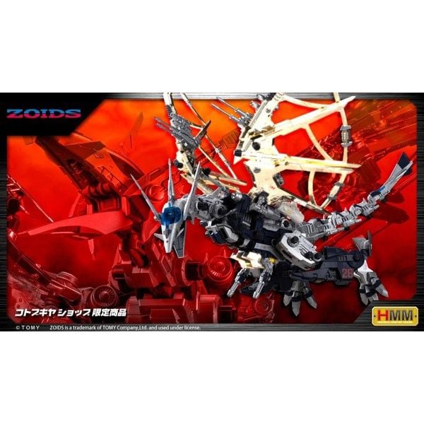 HMM ZOIDS - RPZ-14 SALAMANDER F2 1/72 - Kotobukiya ZD196 