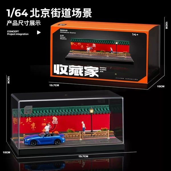  Diorama 1:64 Đường phố Bắc Kinh SCJ82043-A 