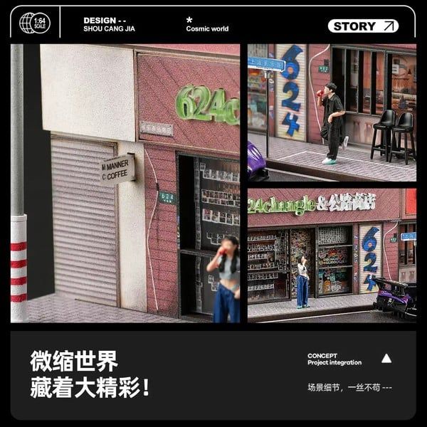  Diorama 1:64 Tiệm bách hóa bên đường SCJ82012-A 