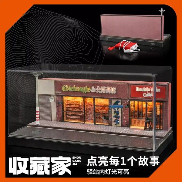  Diorama 1:64 Tiệm bách hóa bên đường SCJ82012-A 