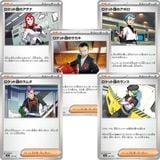  Thẻ bài Pokemon TCG M2a Mega Dream ex Booster Pack Tiếng Nhật 