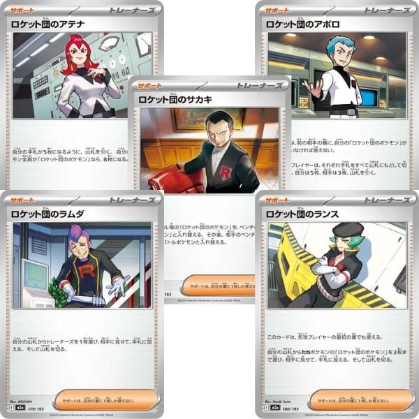  Thẻ bài Pokemon TCG M2a Mega Dream ex Booster Pack Tiếng Nhật 