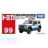  Tomica No 99 Suzuki Jimny Multipurpose Disaster Response Vehicle 