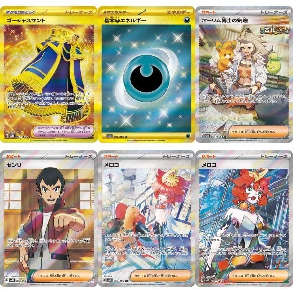  Thẻ bài Pokemon TCG SV4K Ancient Roar Booster Pack Tiếng Nhật 