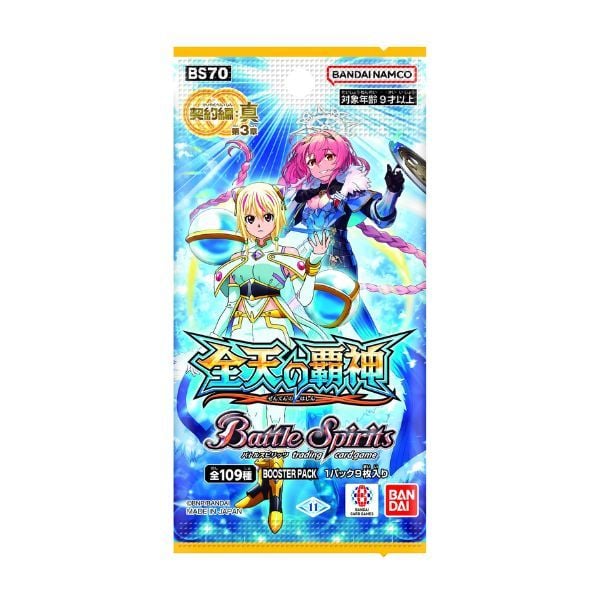 nShop bán Bài Battle Spiritis TCG BS70 Contract Saga Shin Vol.3 Universal Overlords Booster Pack chính hãng Bandai