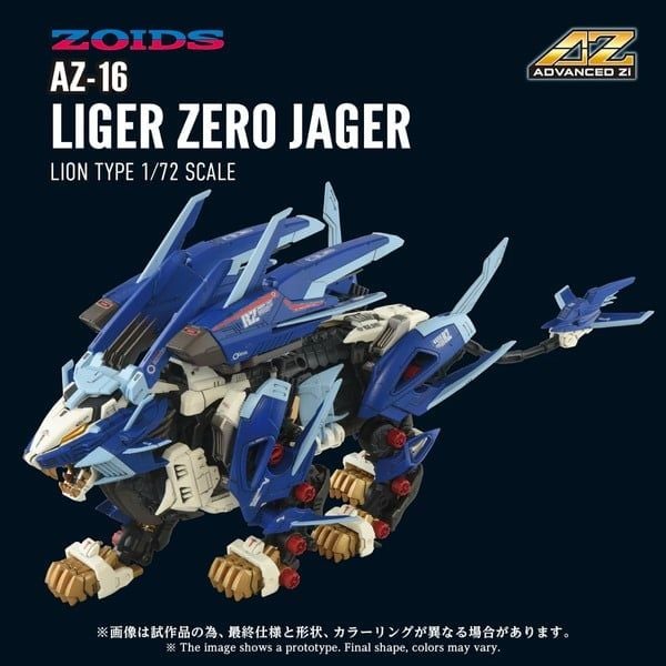 nShop bán AZ-16 Liger Zero Jager - 1/72 Zoids Advanced Zi T-SPARK bản quyền chính hãng Takara Tomy