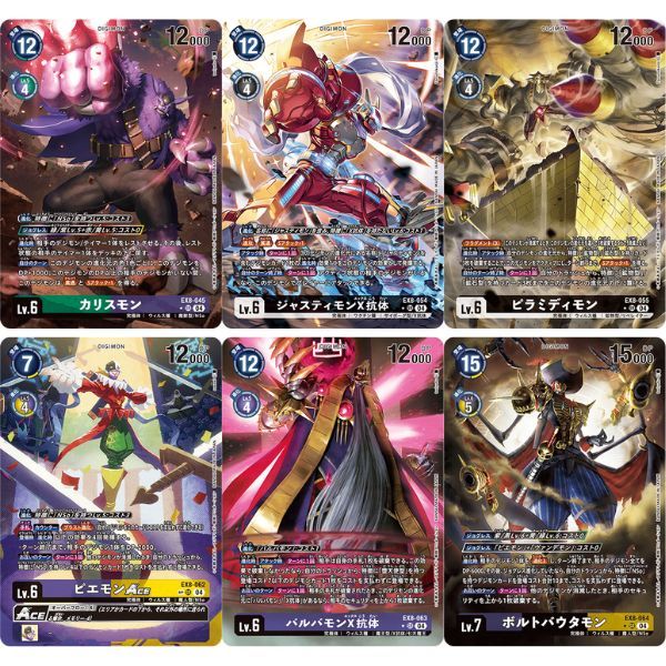  Bài Digimon Card Game EX-08 Chain of Liberation Extra Pack 