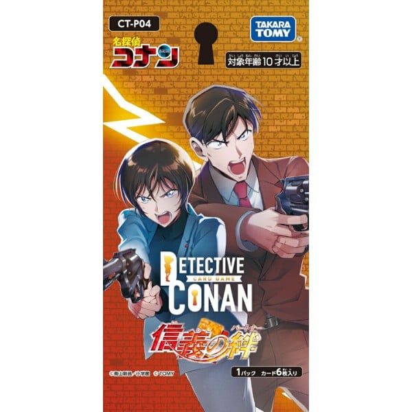  CT-P04 Bài Detective Conan Card Game Booster 04 - Partners of Faith 