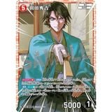  CT-P04 Bài Detective Conan Card Game Booster 04 - Partners of Faith 