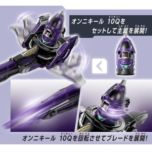  Super Space Sheriff Gavan Infinity DX Battle Gavarion Saber 