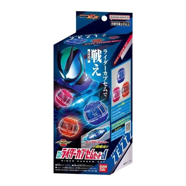 nShop bán Đồ chơi biến hình Kamen Rider Zeztz DX Rider Capsem Set 01 chính hãng Bandai Nhật Bản