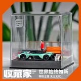  Diorama 1:64 Cầu thang công viên SCJ82019 