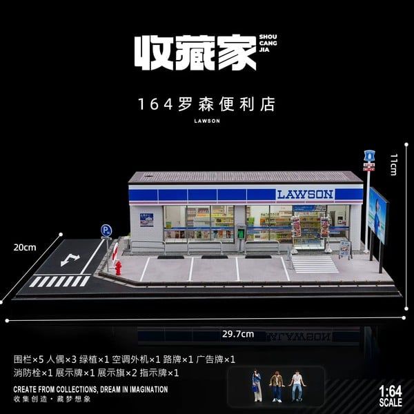  Diorama 1:64 Cửa hàng tiện lợi Lawson cỡ lớn SCJ82045-A 