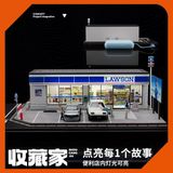  Diorama 1:64 Cửa hàng tiện lợi Lawson cỡ lớn SCJ82045-A 