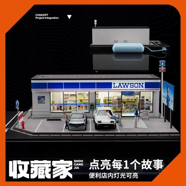  Diorama 1:64 Cửa hàng tiện lợi Lawson cỡ lớn SCJ82045-A 