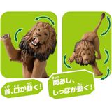  ANIA AL-25 Lion - Sư Tử 