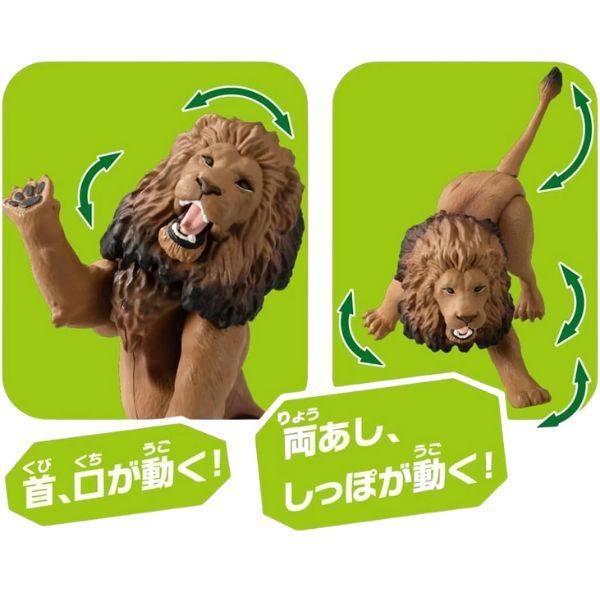  ANIA AL-25 Lion - Sư Tử 