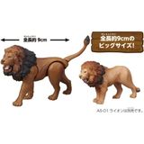  ANIA AL-25 Lion - Sư Tử 