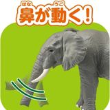  ANIA AL-26 African Elephant - Voi Châu Phi 