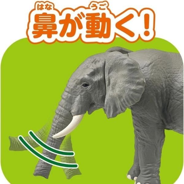  ANIA AL-26 African Elephant - Voi Châu Phi 