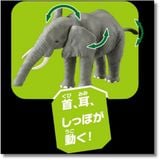  ANIA AL-26 African Elephant - Voi Châu Phi 