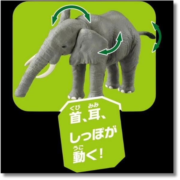  ANIA AL-26 African Elephant - Voi Châu Phi 