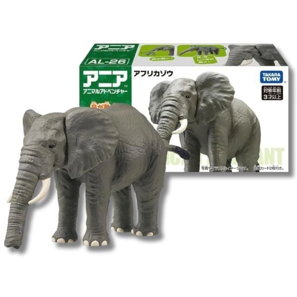  ANIA AL-26 African Elephant - Voi Châu Phi 