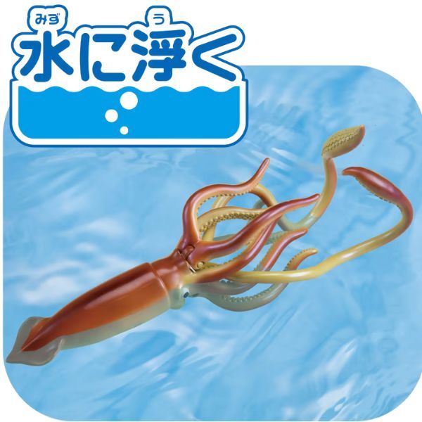  ANIA AL33 Giant Squid - Mực Khổng Lồ 