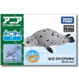  ANIA AS-22 Spotted Seal - Hải Cẩu Đốm 