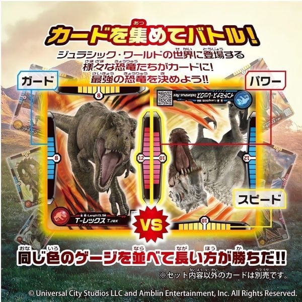  ANIA Jurassic World Khủng Long Carnotaurus Battle Card set 