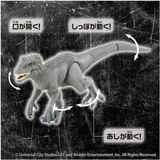  ANIA Jurassic World Khủng Long Indominus Rex Battle Card set 